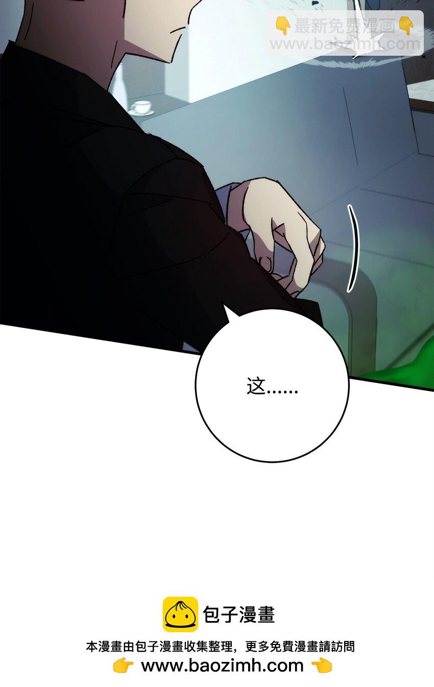 53 双方对决(1/2)-第54话