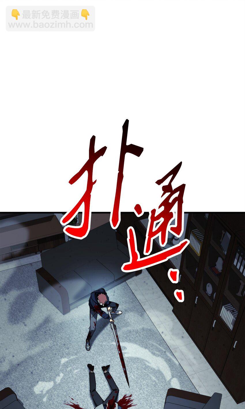 53 双方对决(1/2)-第54话