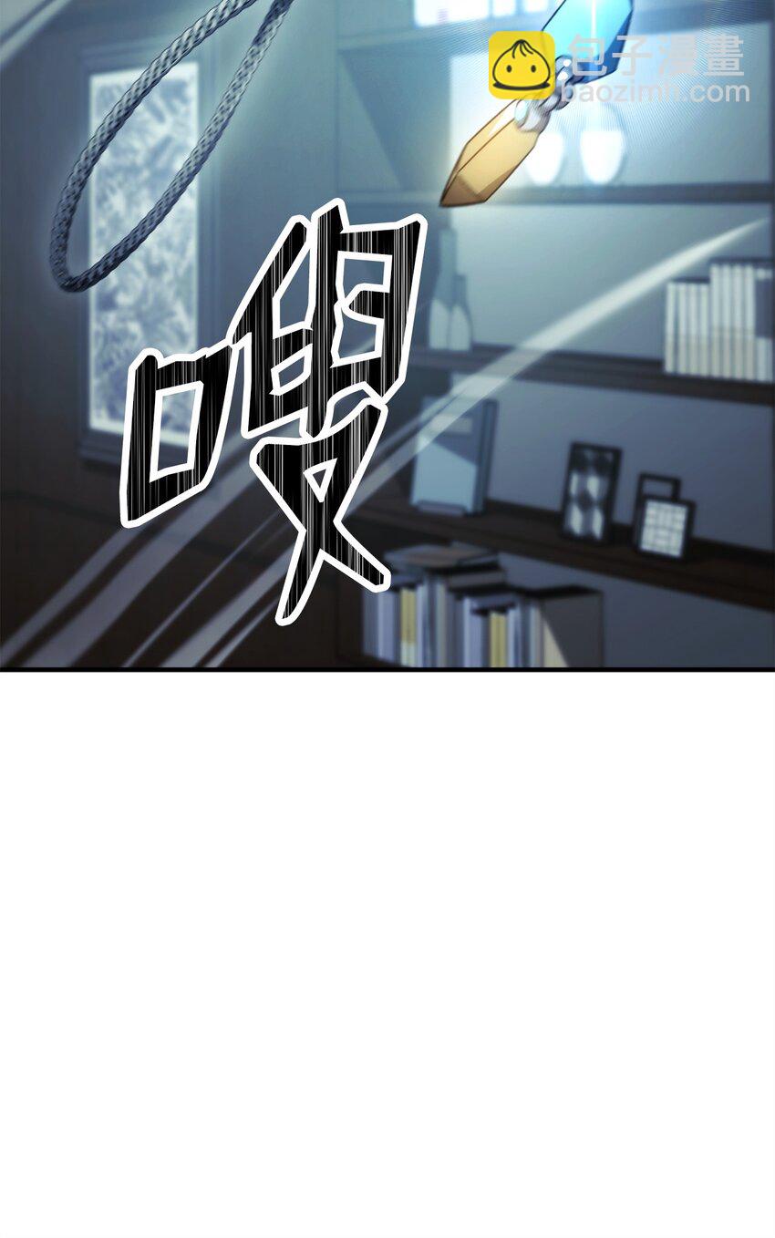 55 除掉郑东英(1/3)-第56话