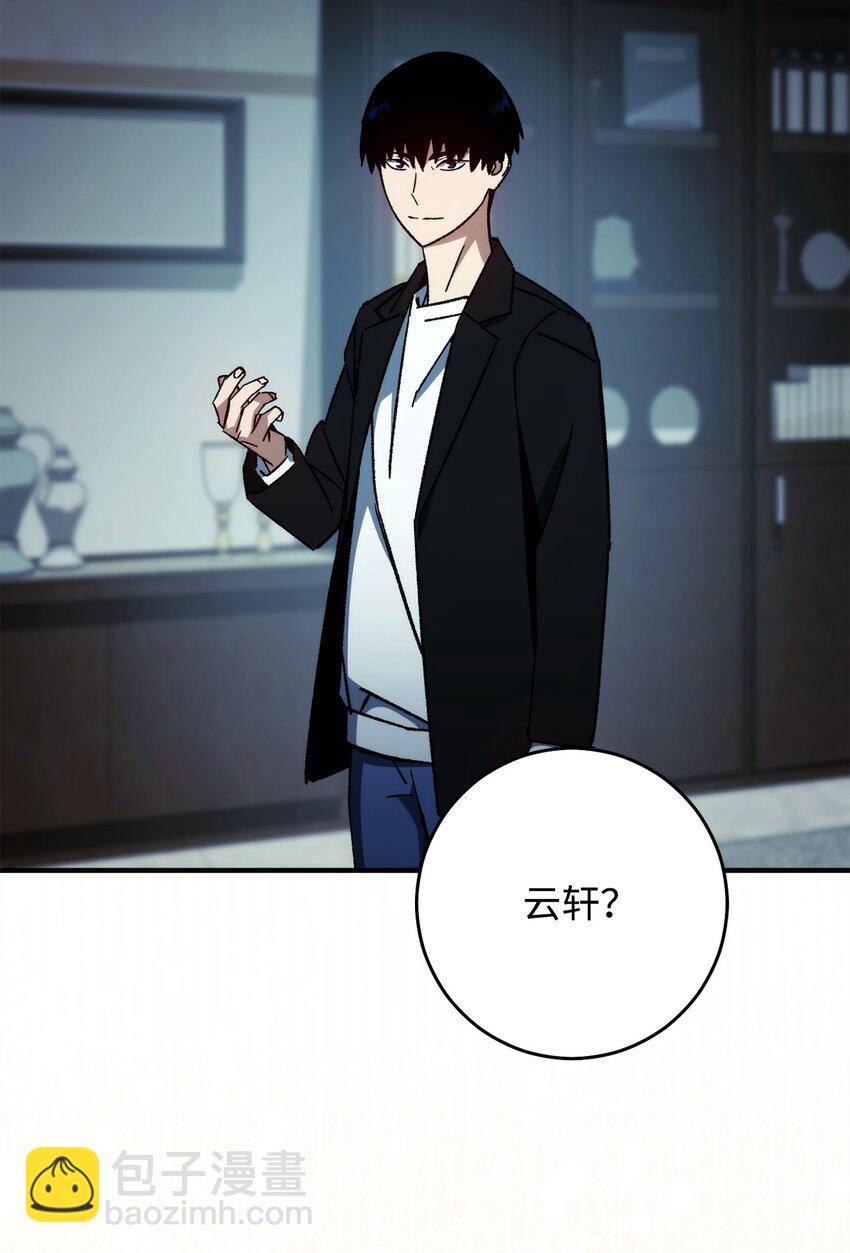 55 除掉郑东英(1/3)-第56话