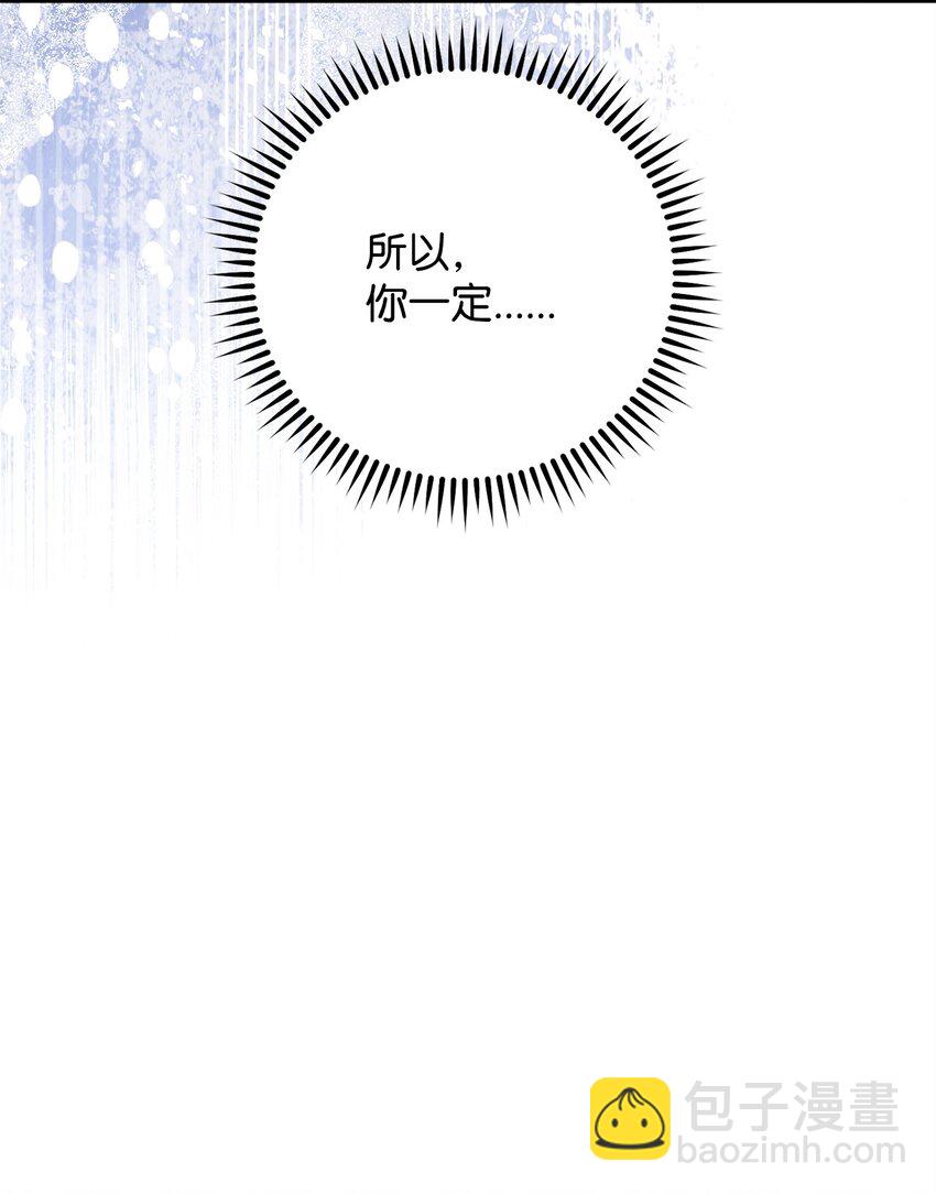 55 除掉郑东英(1/3)-第56话