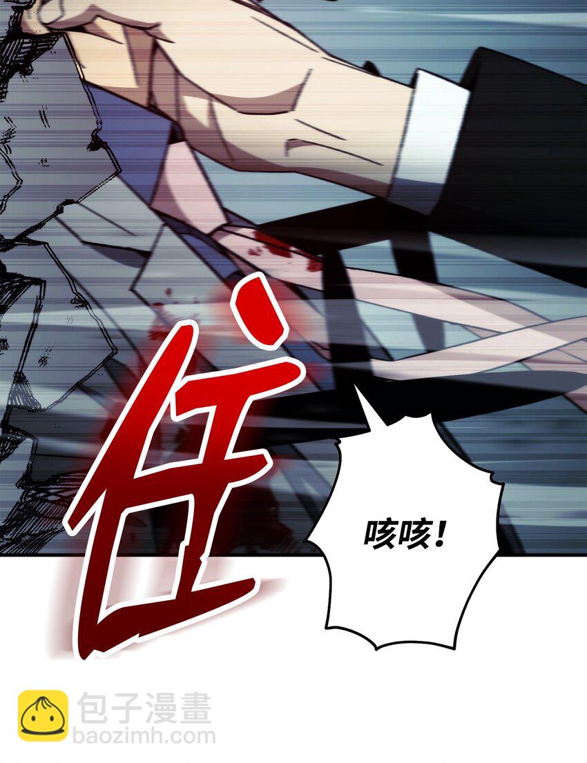 55 除掉郑东英(1/3)-第56话