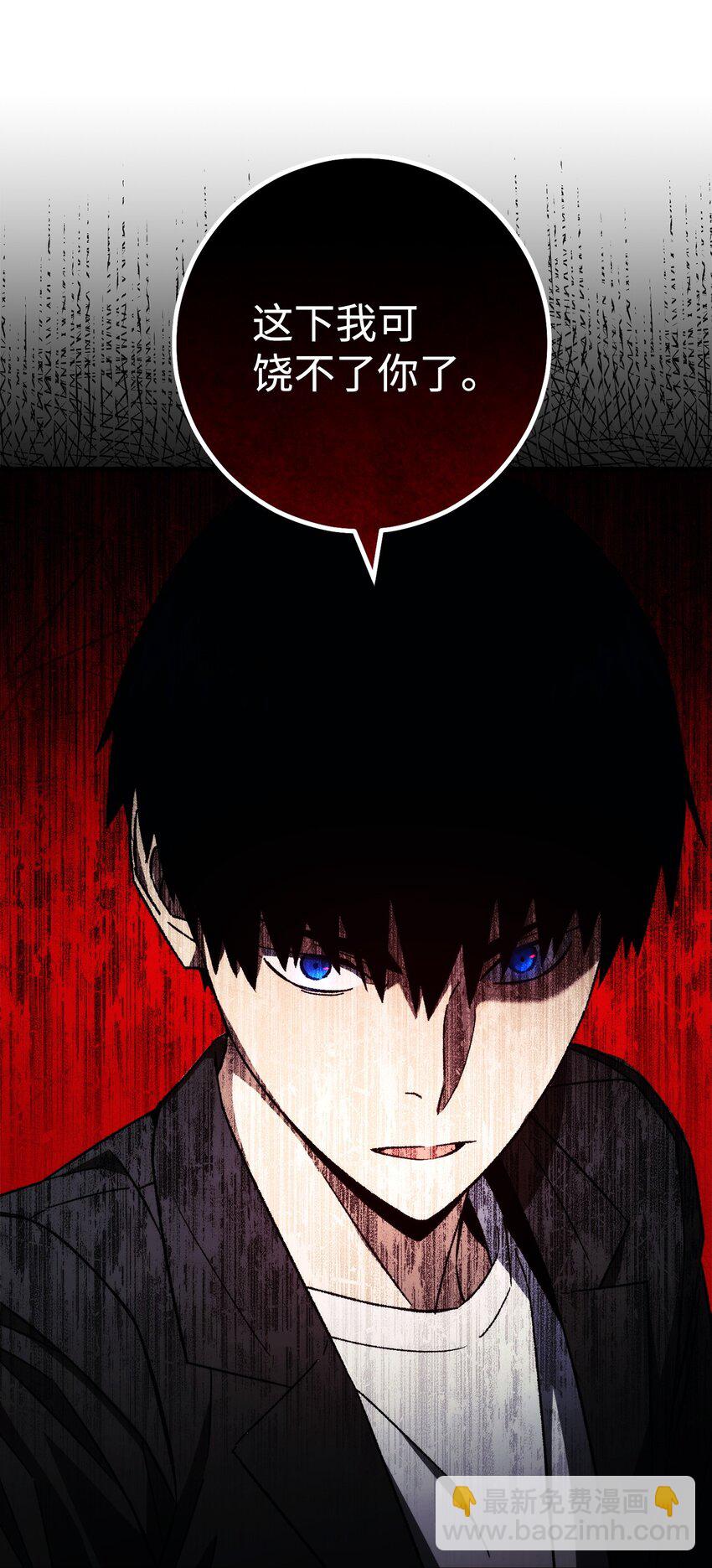 55 除掉郑东英(1/3)-第56话