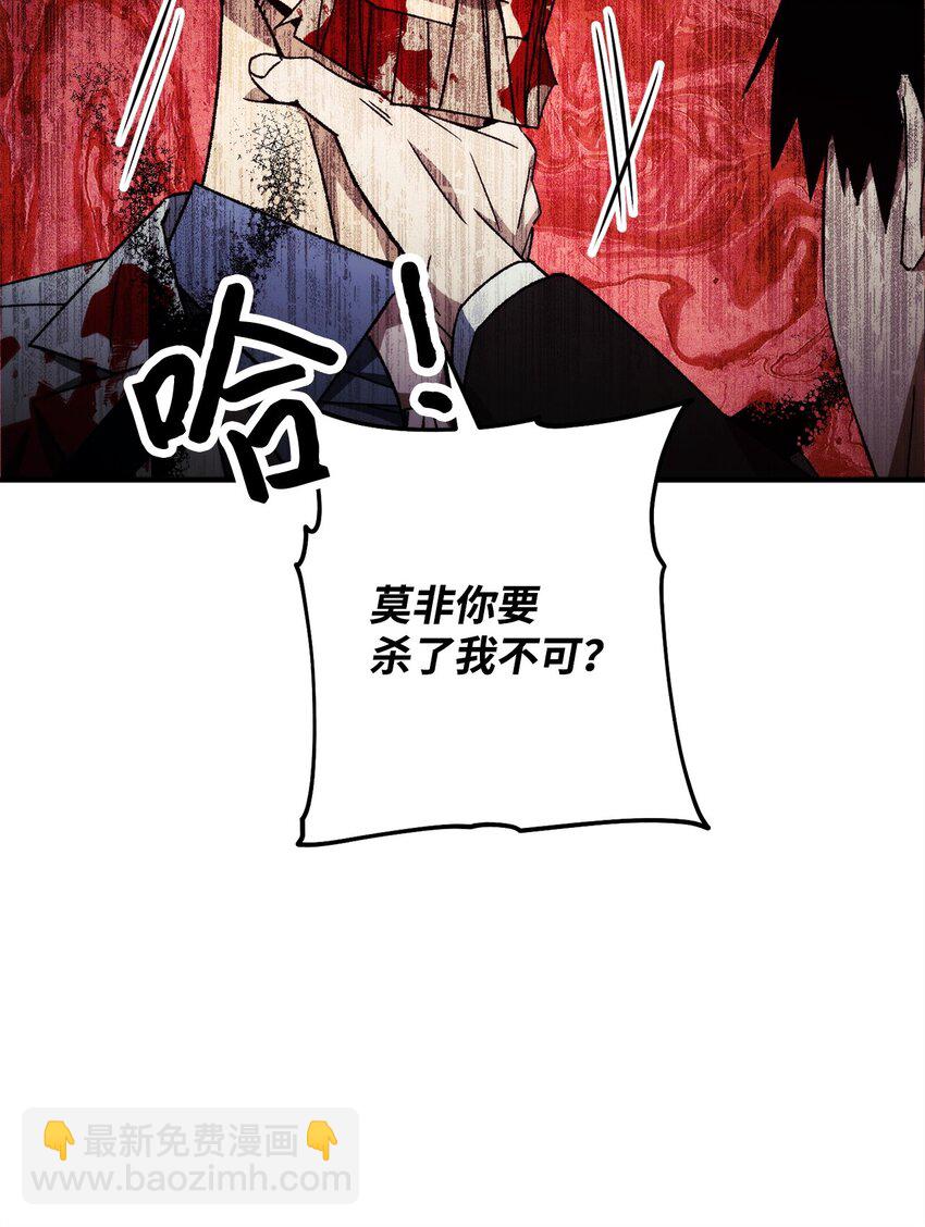 55 除掉郑东英(1/3)-第56话