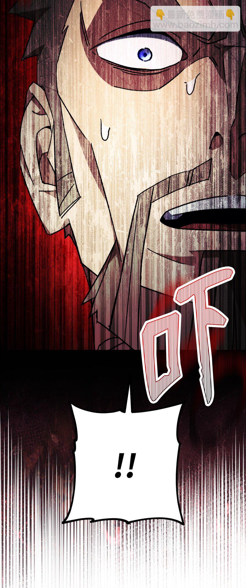 55 除掉郑东英(1/3)-第56话