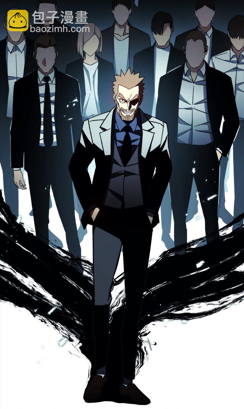 55 除掉郑东英(1/3)-第56话