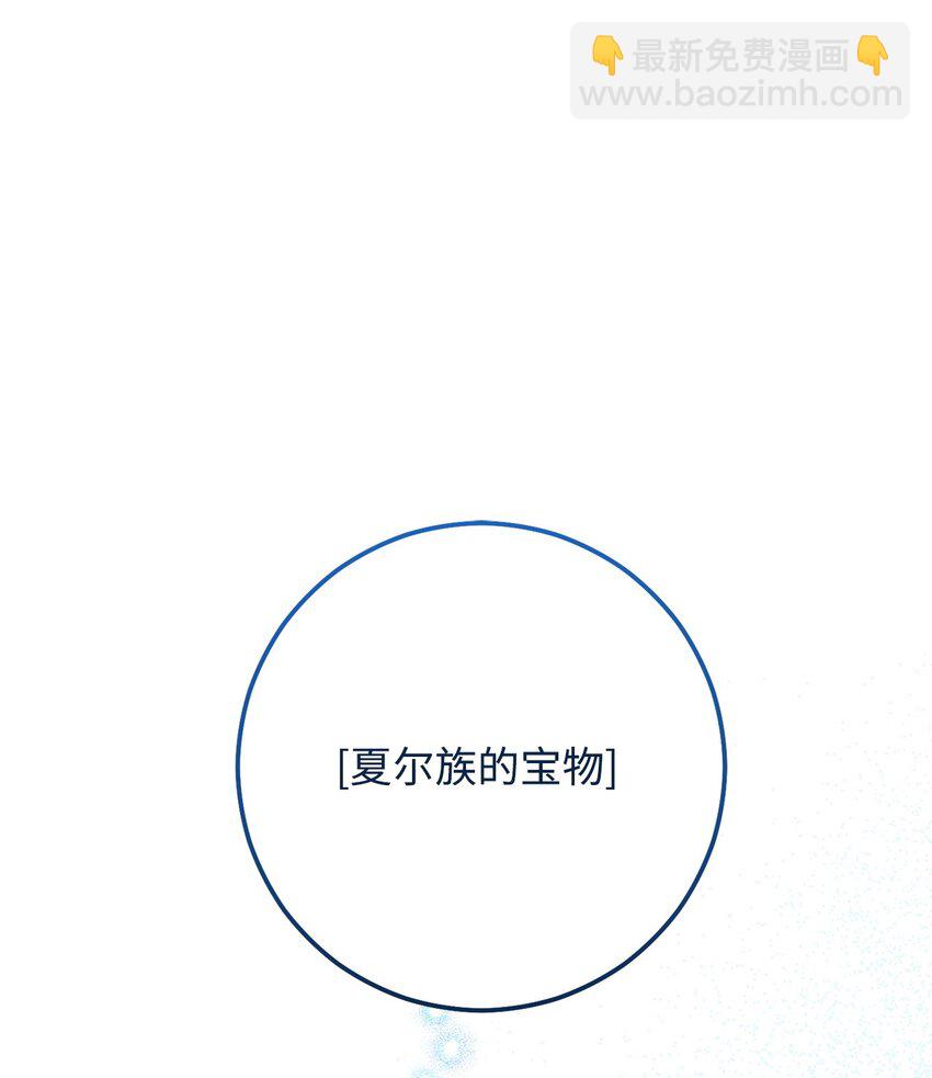 55 除掉郑东英(1/3)-第56话