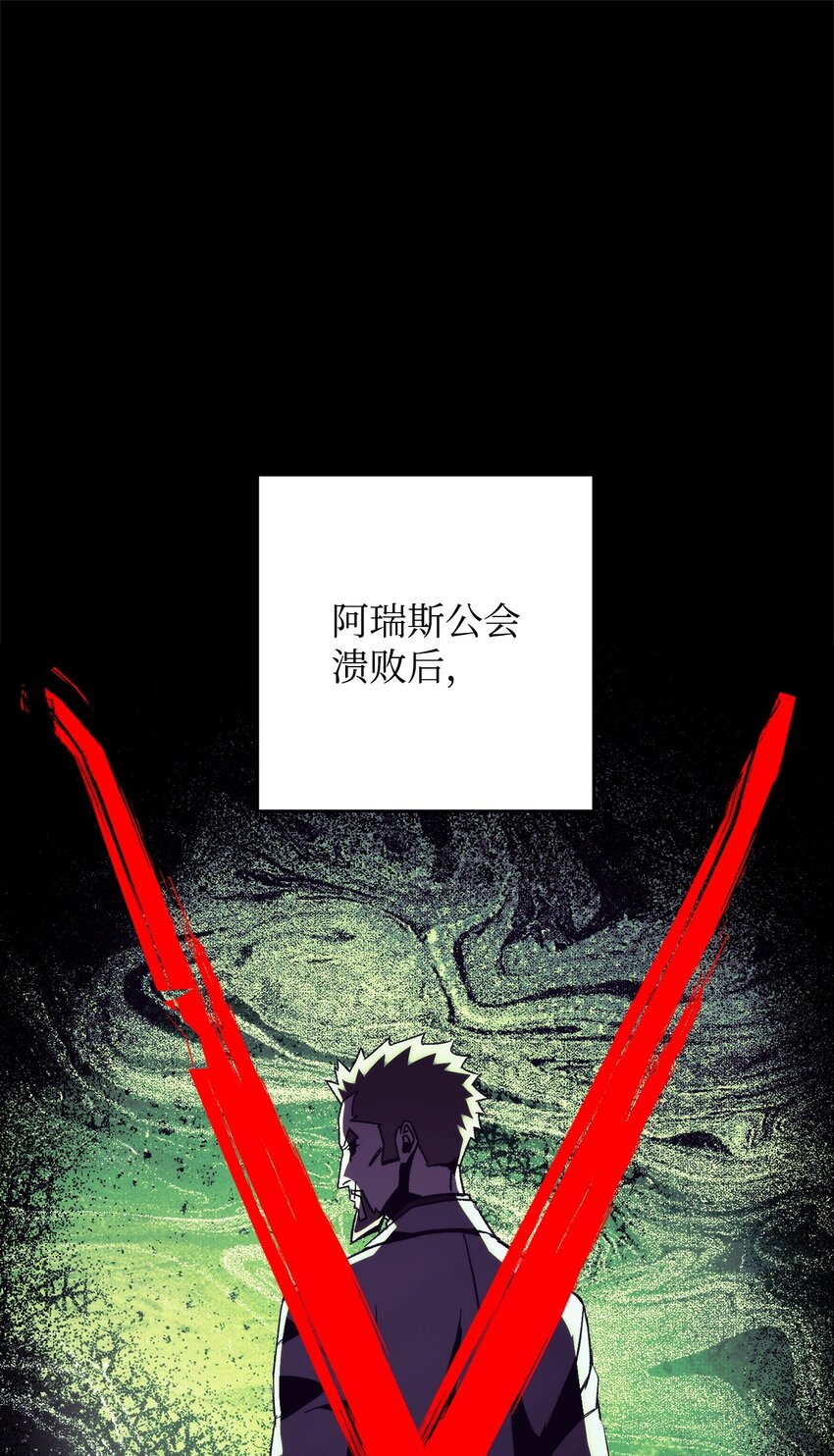 57 神兽之蛋(1/3)-第58话