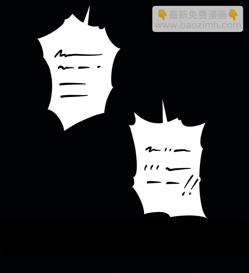 57 神兽之蛋(1/3)-第58话