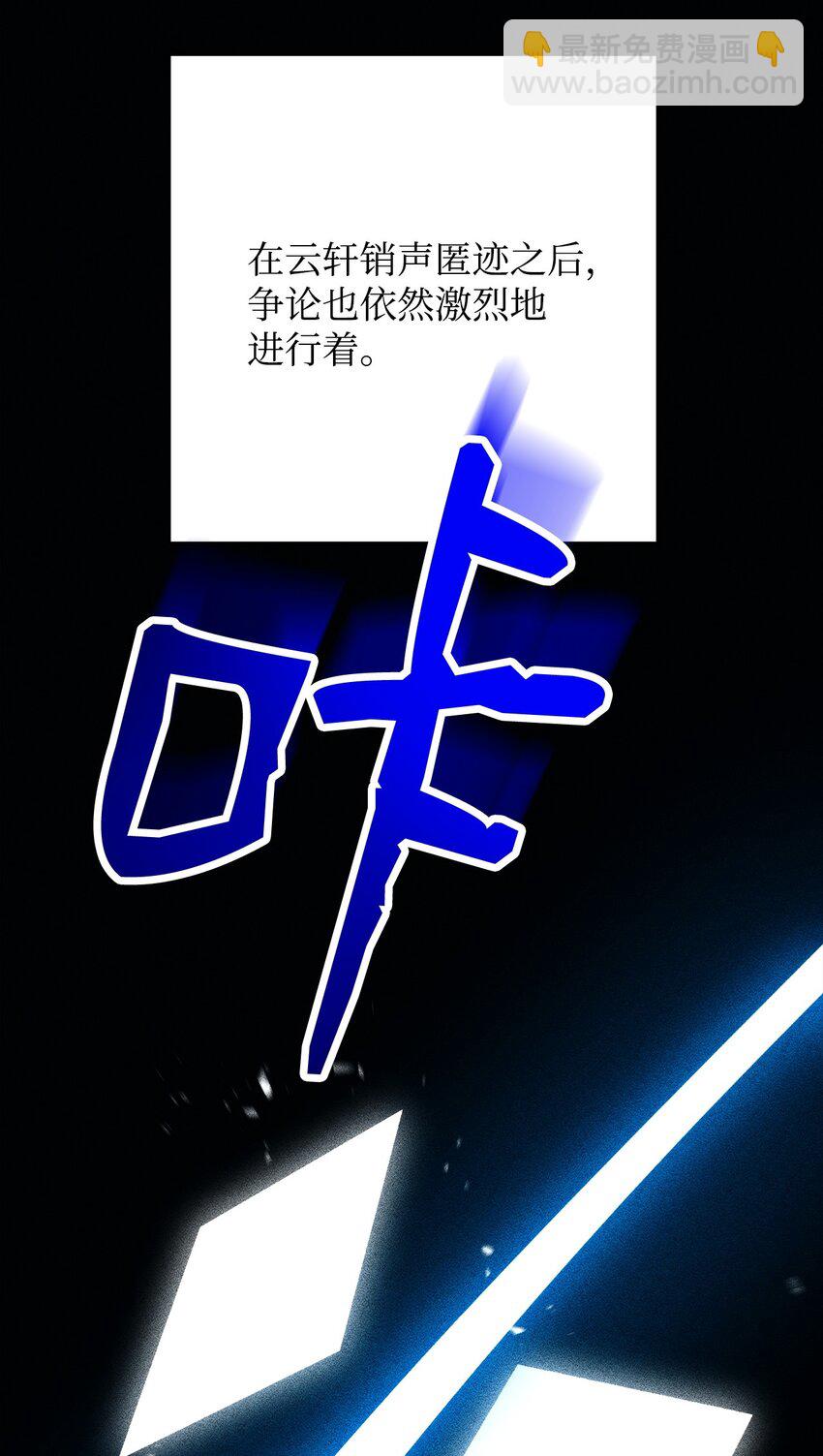 57 神兽之蛋(1/3)-第58话