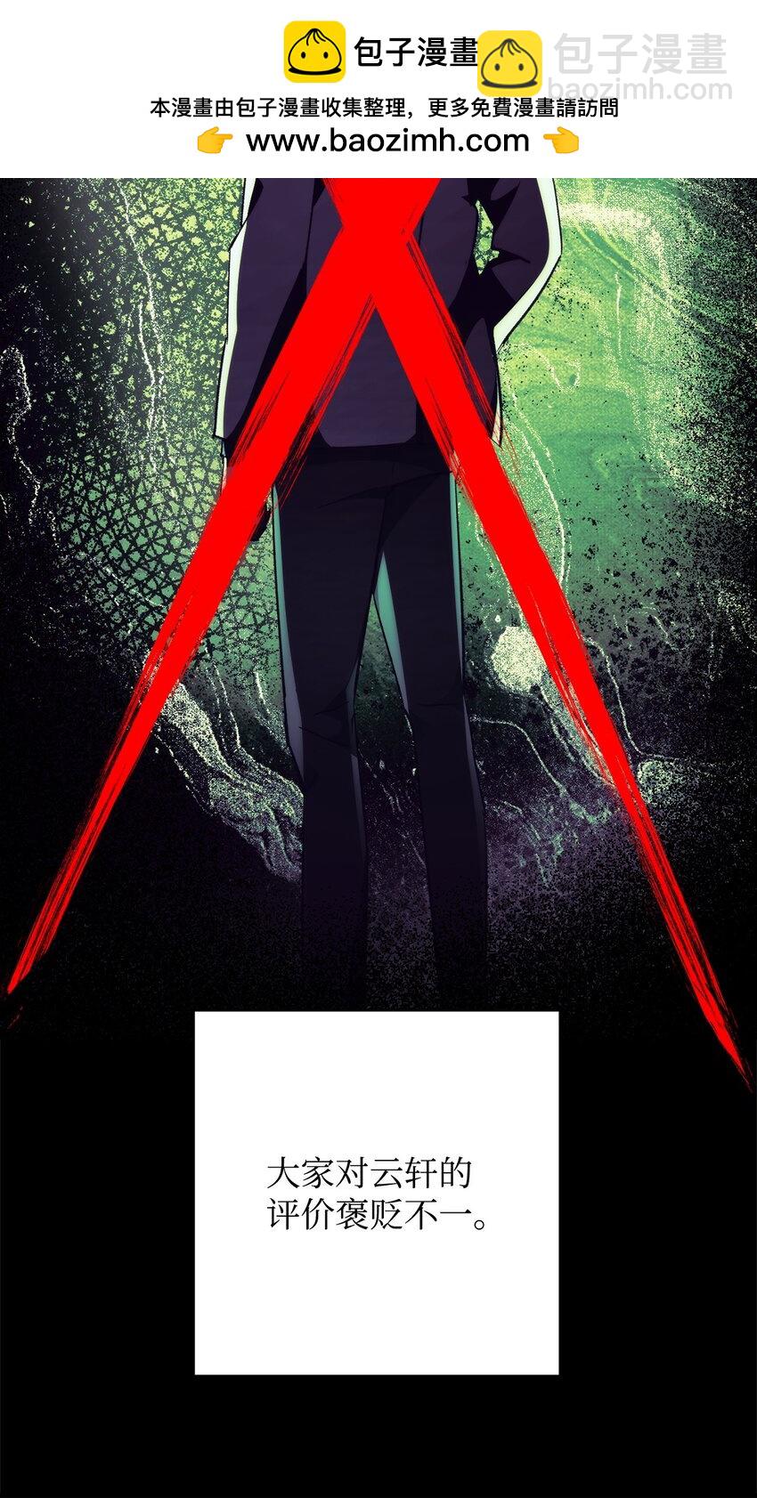 57 神兽之蛋(1/3)-第58话