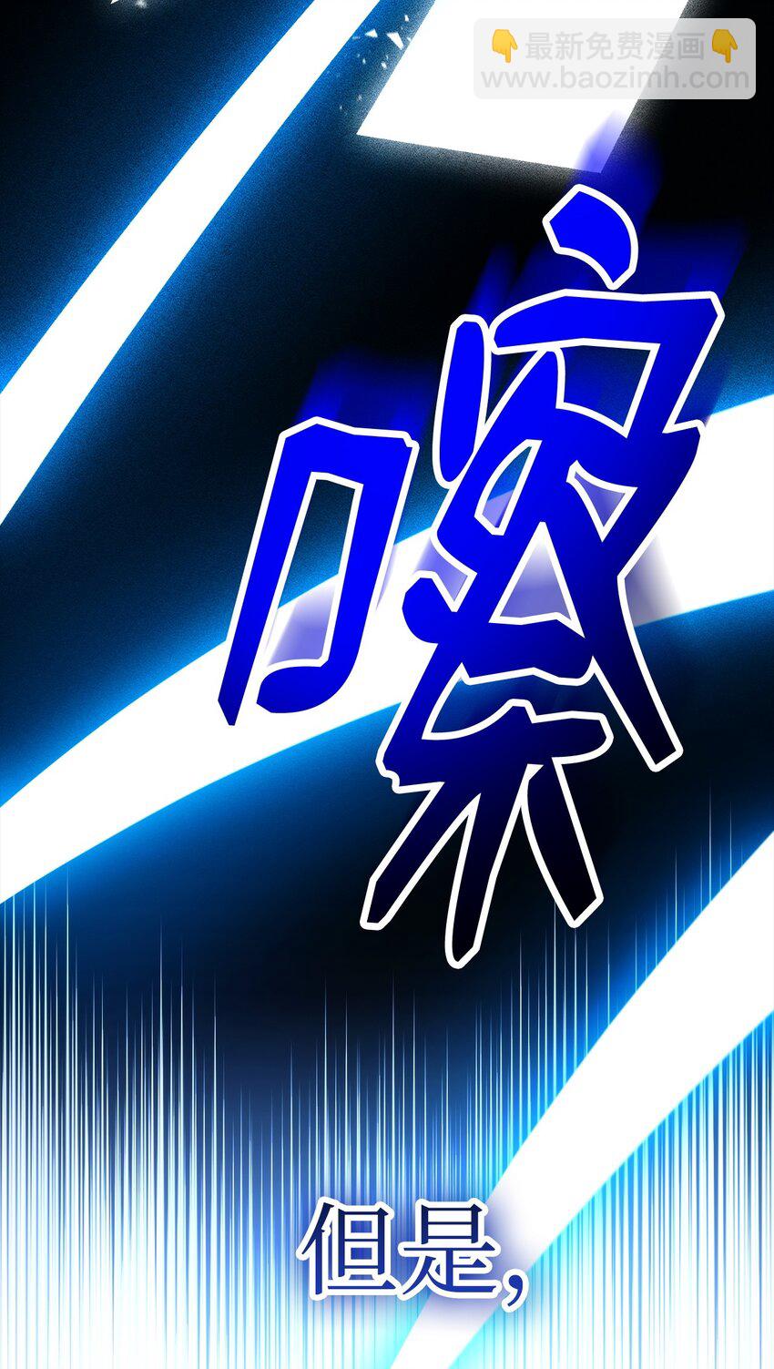 57 神兽之蛋(1/3)-第58话