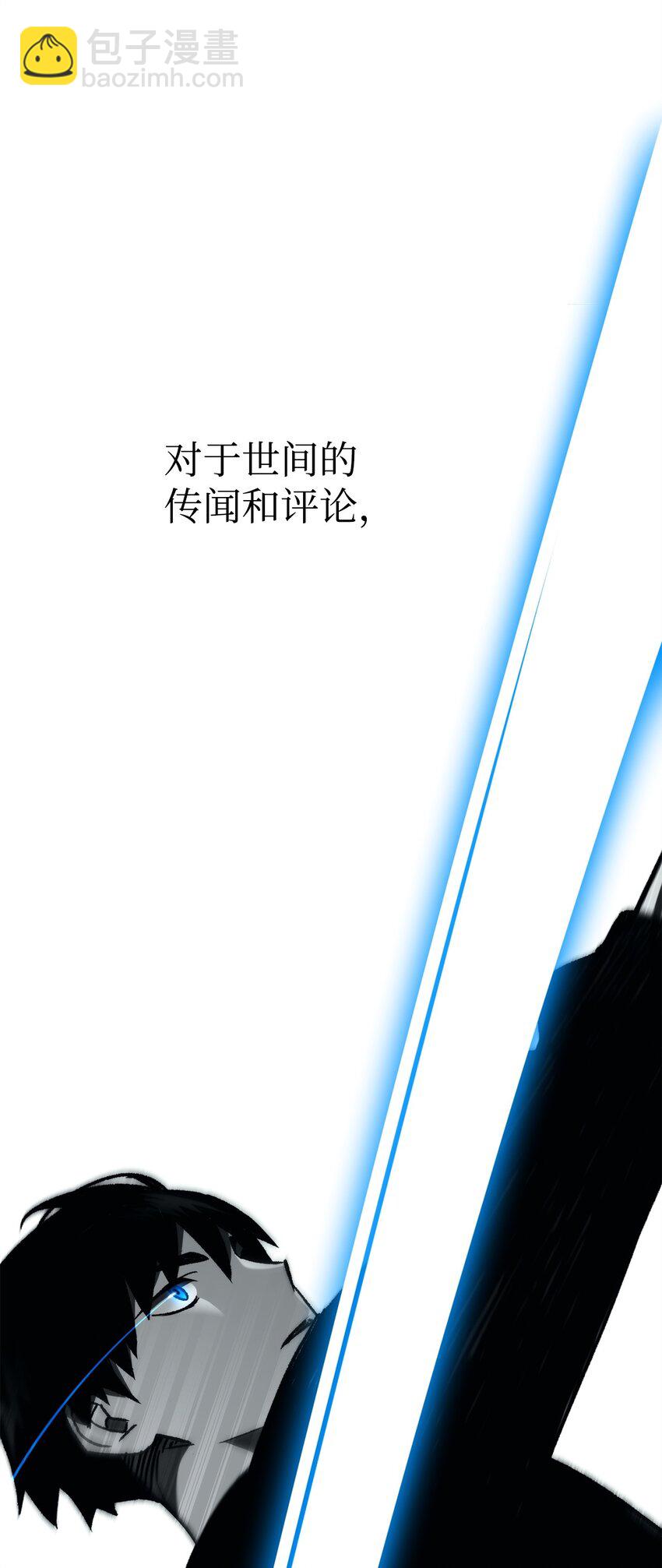 57 神兽之蛋(1/3)-第58话