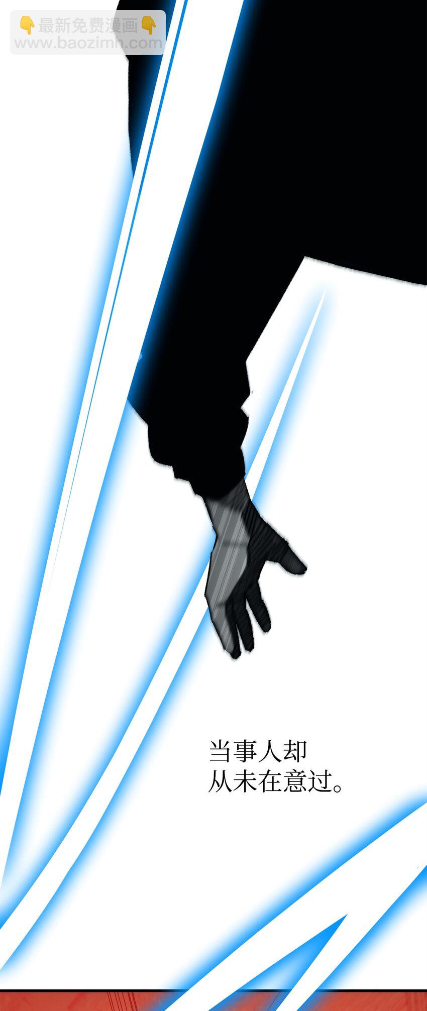 57 神兽之蛋(1/3)-第58话