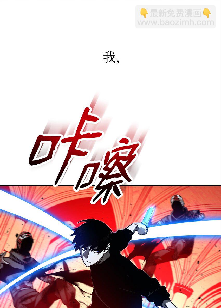 57 神兽之蛋(1/3)-第58话