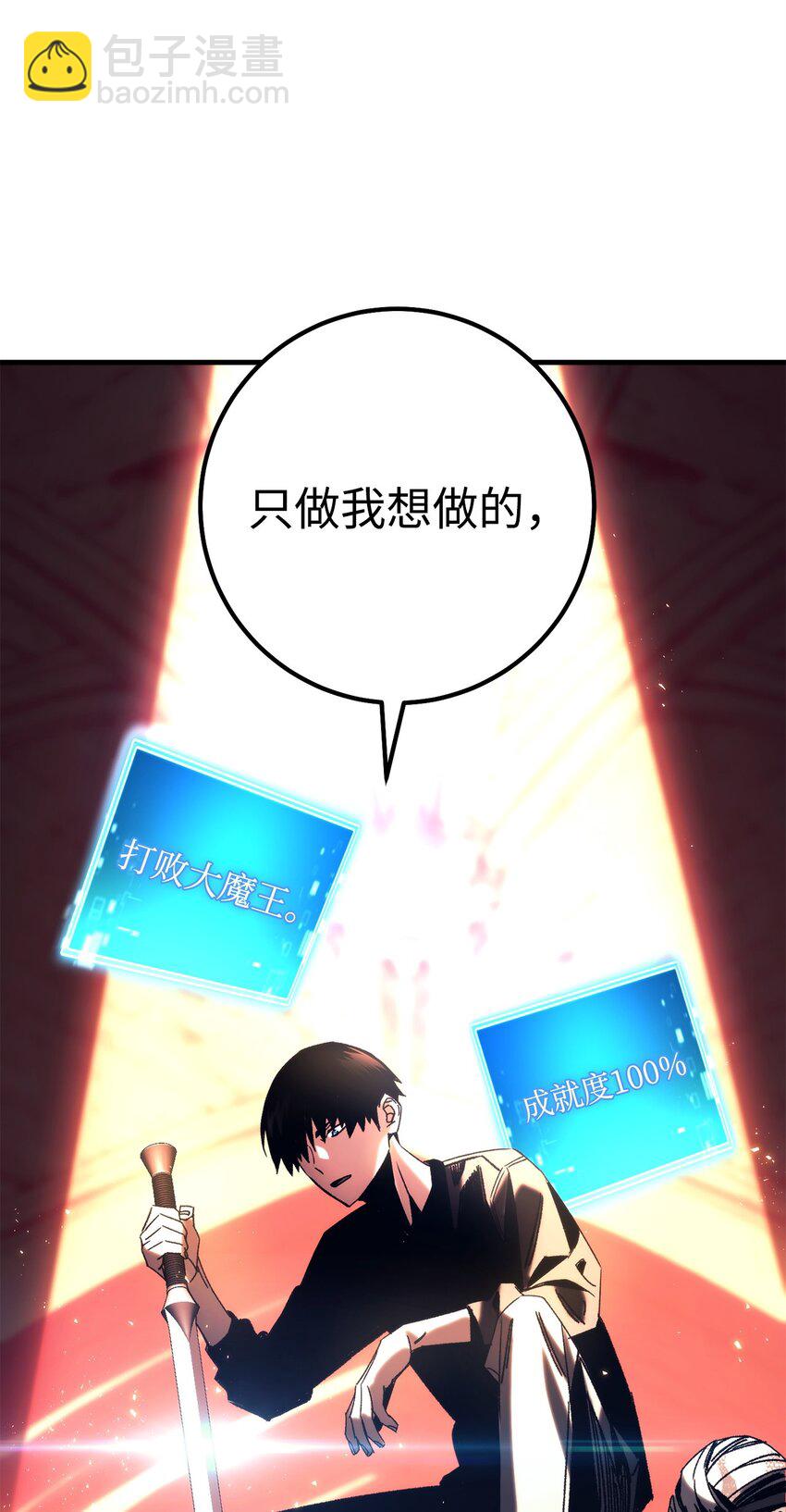 57 神兽之蛋(1/3)-第58话