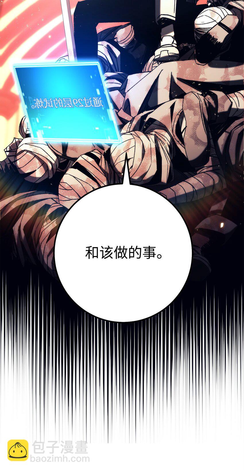 57 神兽之蛋(1/3)-第58话