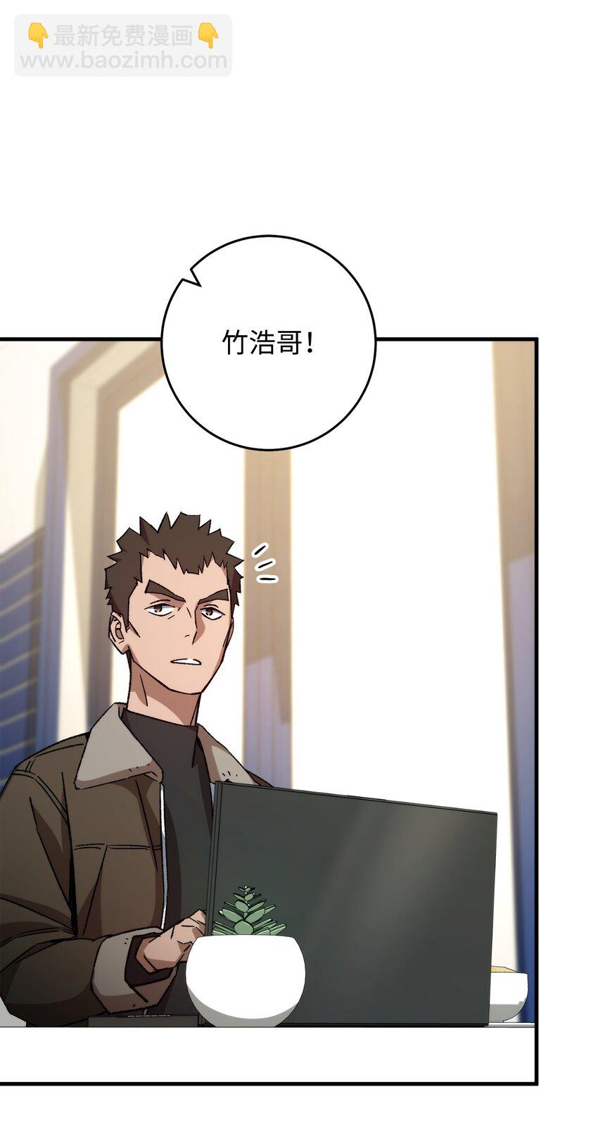 57 神兽之蛋(1/3)-第58话