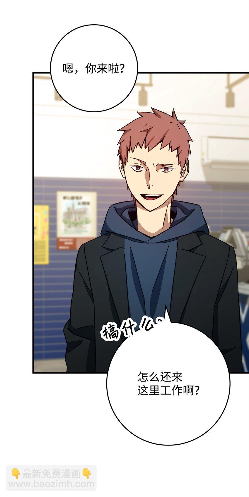 57 神兽之蛋(1/3)-第58话