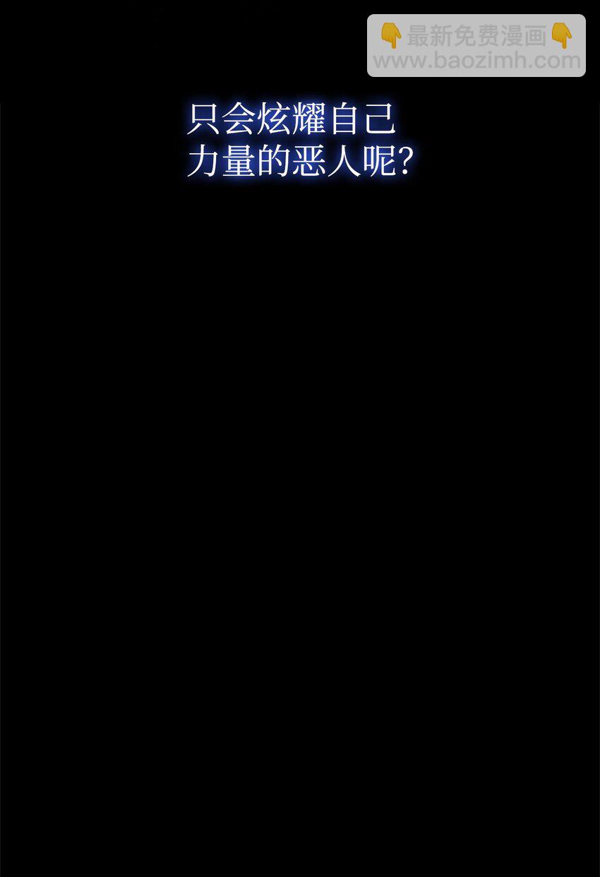 57 神兽之蛋(1/3)-第58话