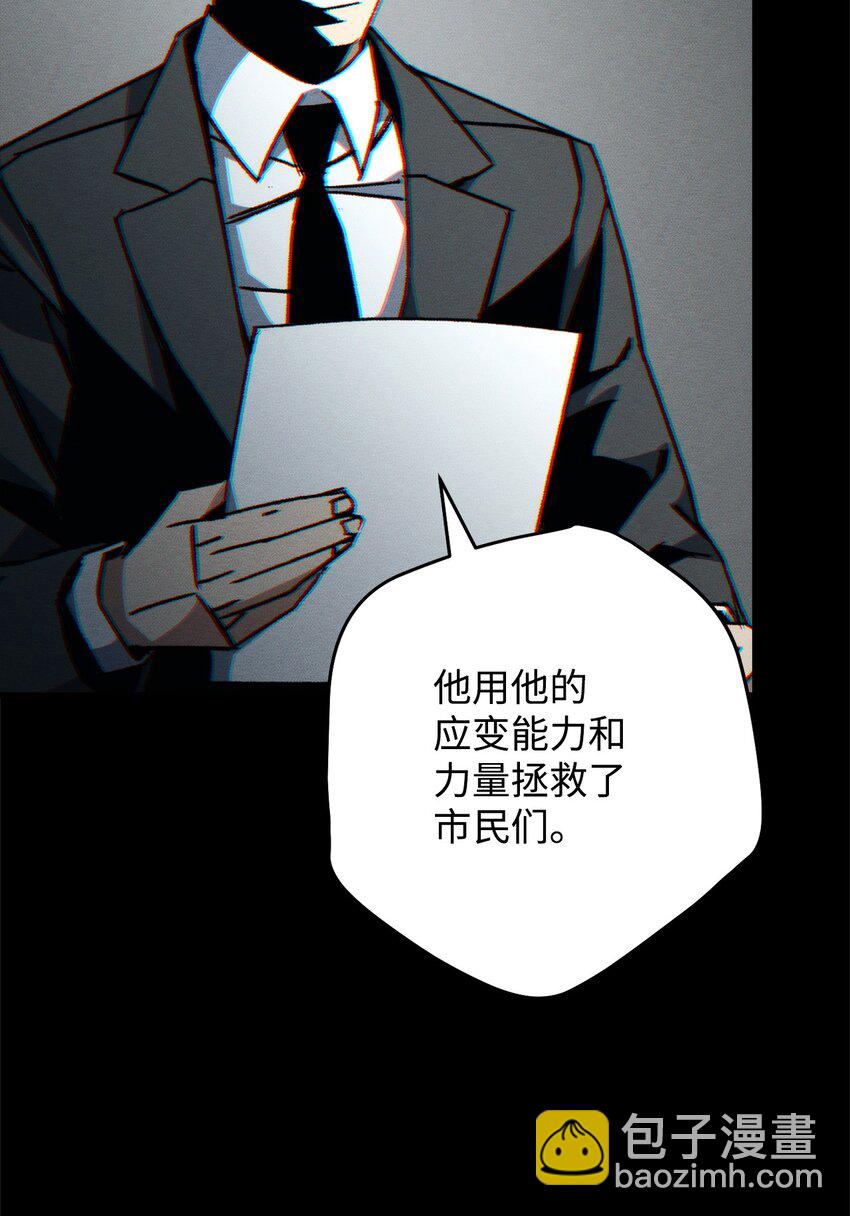 57 神兽之蛋(1/3)-第58话