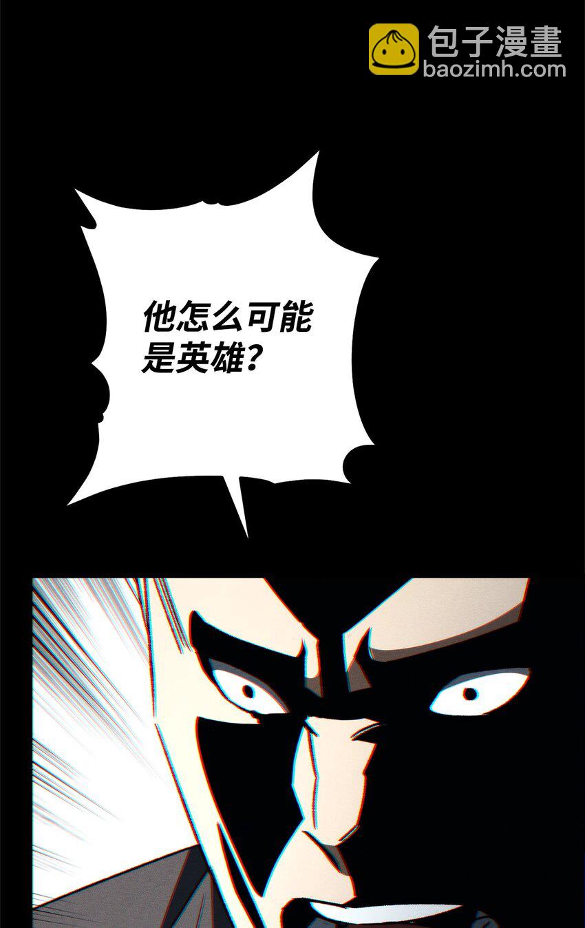 57 神兽之蛋(1/3)-第58话