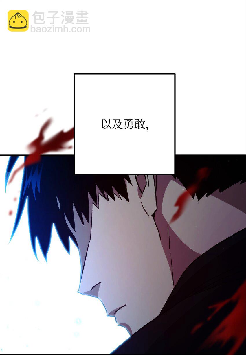 59 通关达人(1/3)-第60话