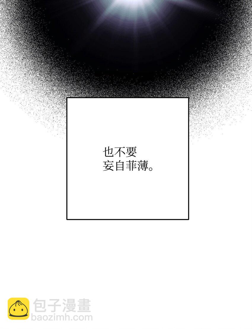 59 通关达人(1/3)-第60话