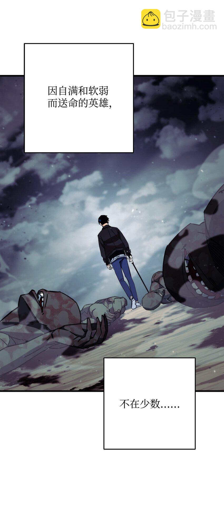 59 通关达人(1/3)-第60话