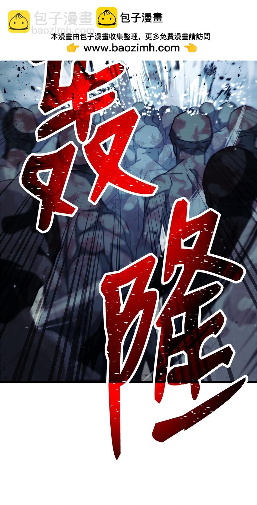 59 通关达人(1/3)-第60话