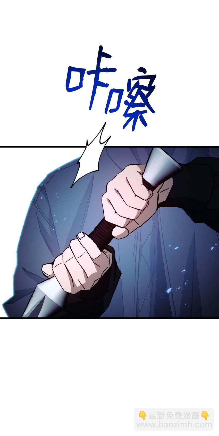 59 通关达人(1/3)-第60话