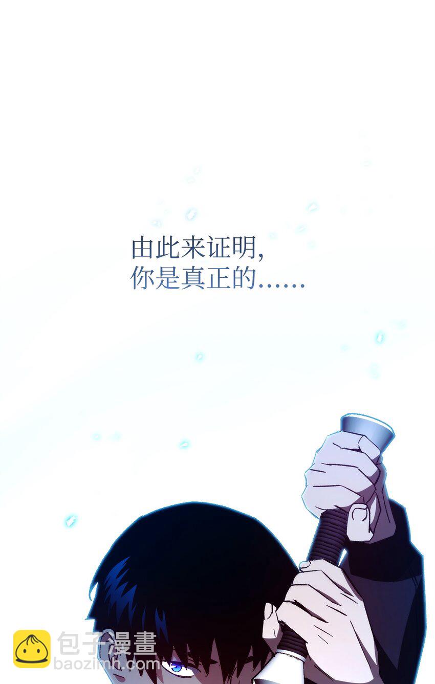 59 通关达人(1/3)-第60话