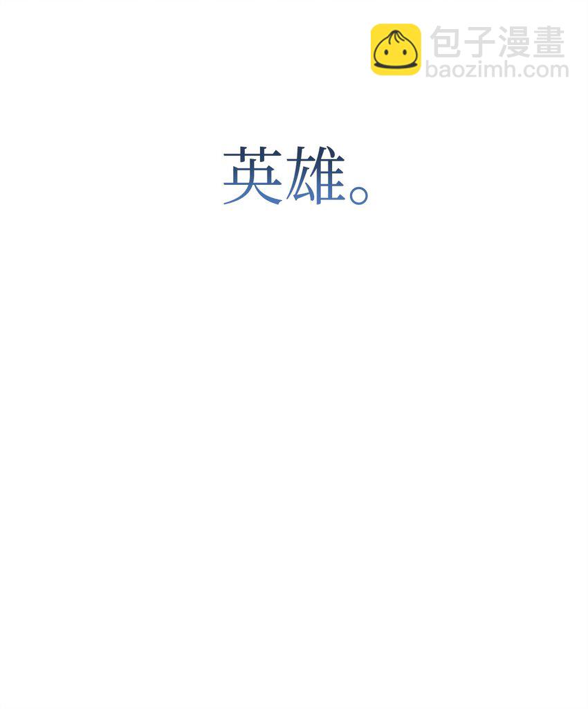 59 通关达人(1/3)-第60话