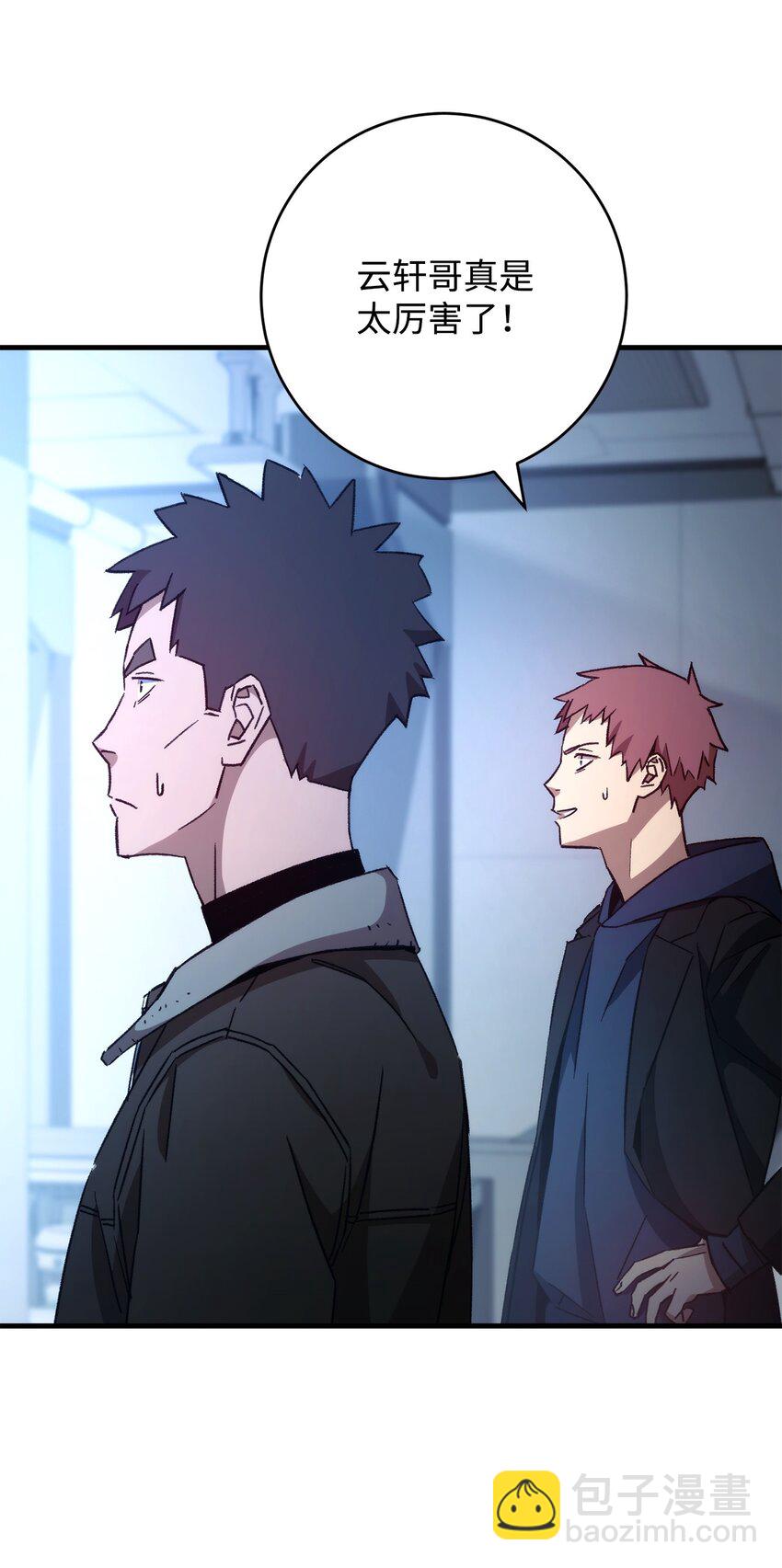 59 通关达人(1/3)-第60话