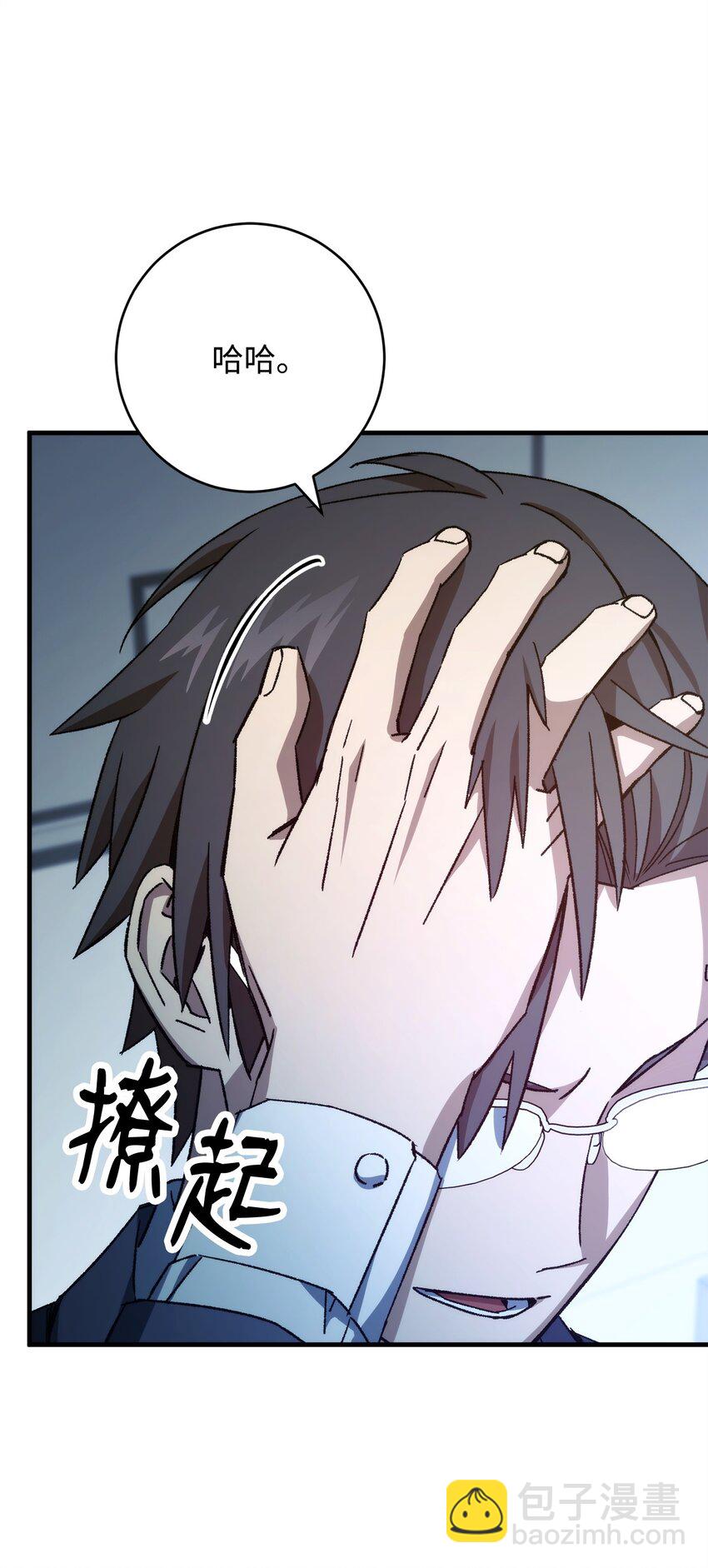 59 通关达人(1/3)-第60话