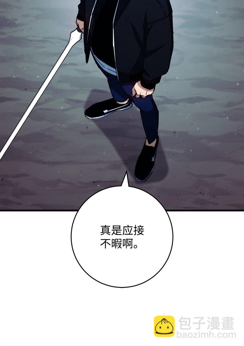 59 通关达人(1/3)-第60话