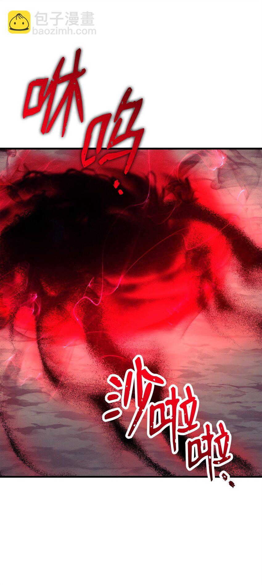 59 通关达人(1/3)-第60话