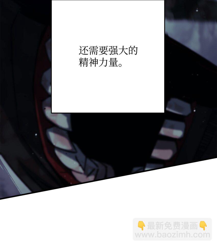 59 通关达人(1/3)-第60话