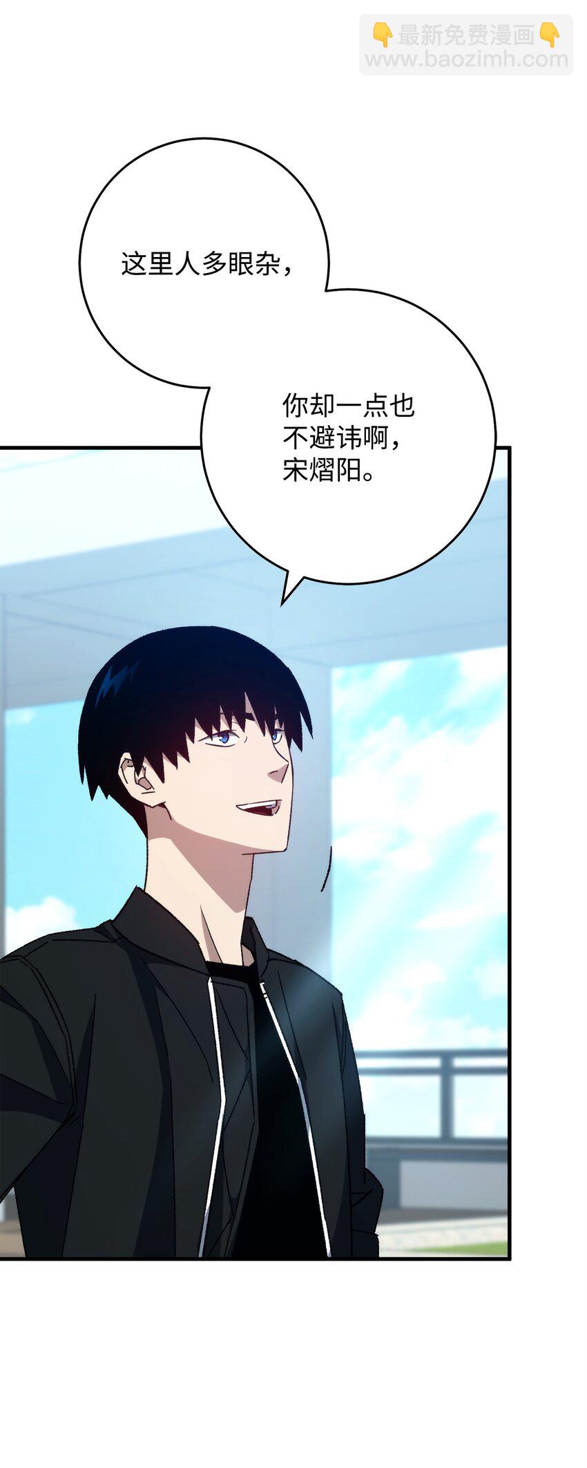 61 米勒登场(1/3)-第62话