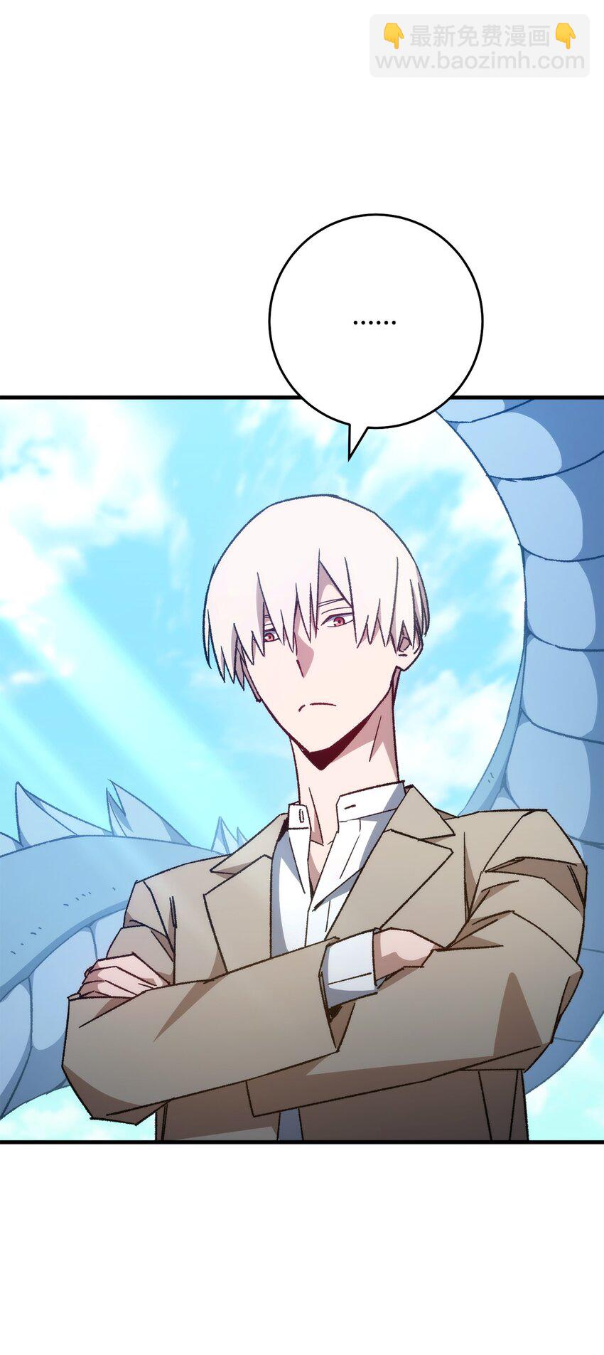 61 米勒登场(1/3)-第62话