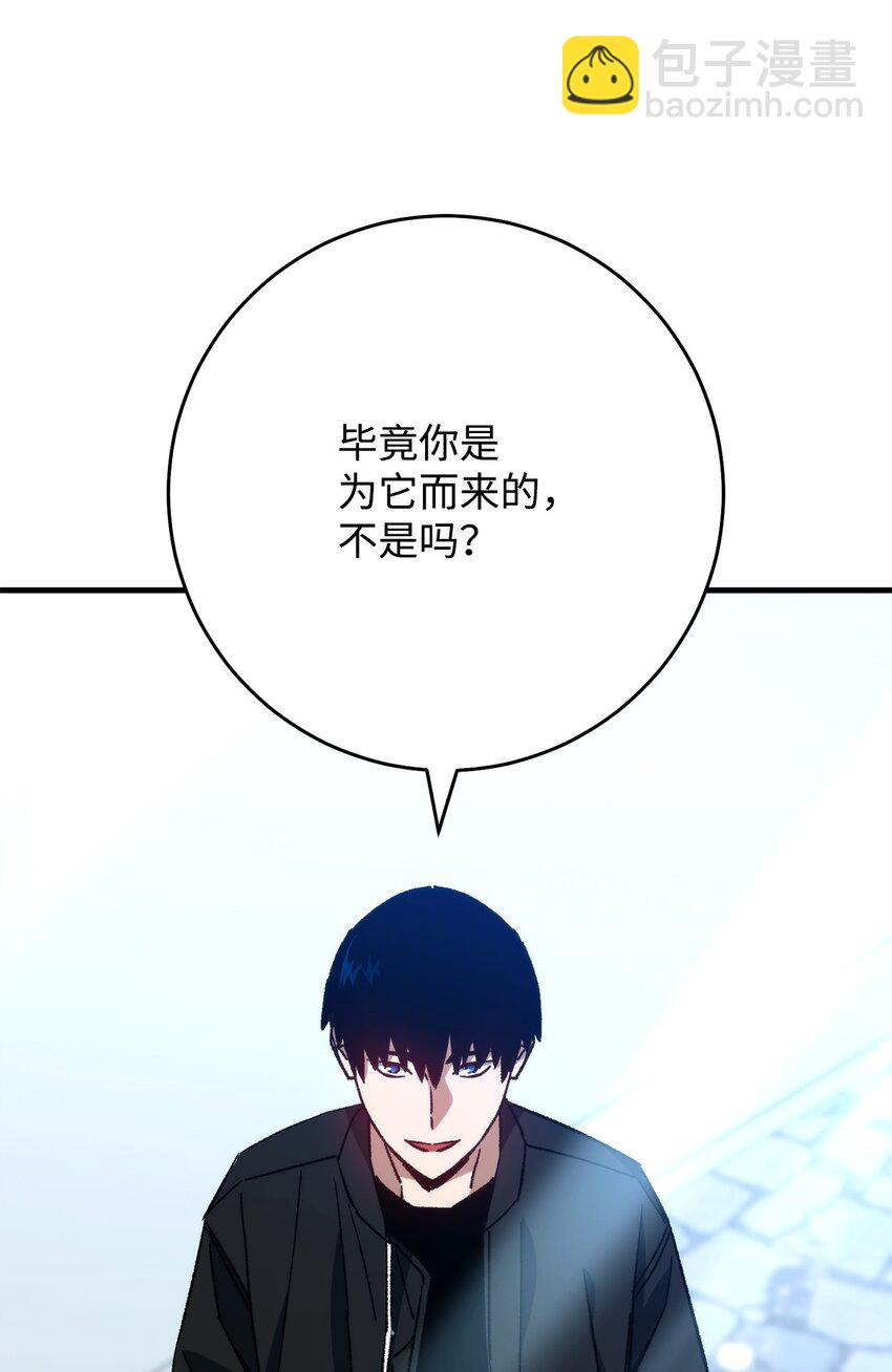 61 米勒登场(1/3)-第62话