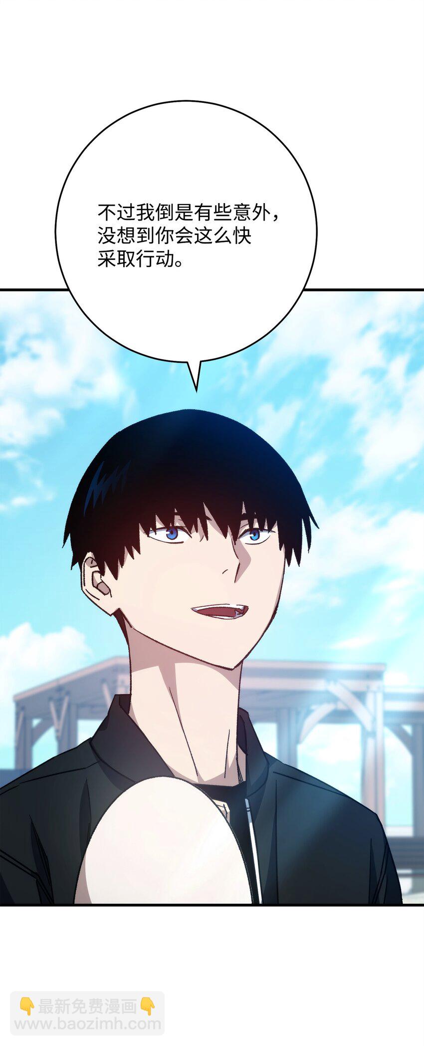 61 米勒登场(1/3)-第62话