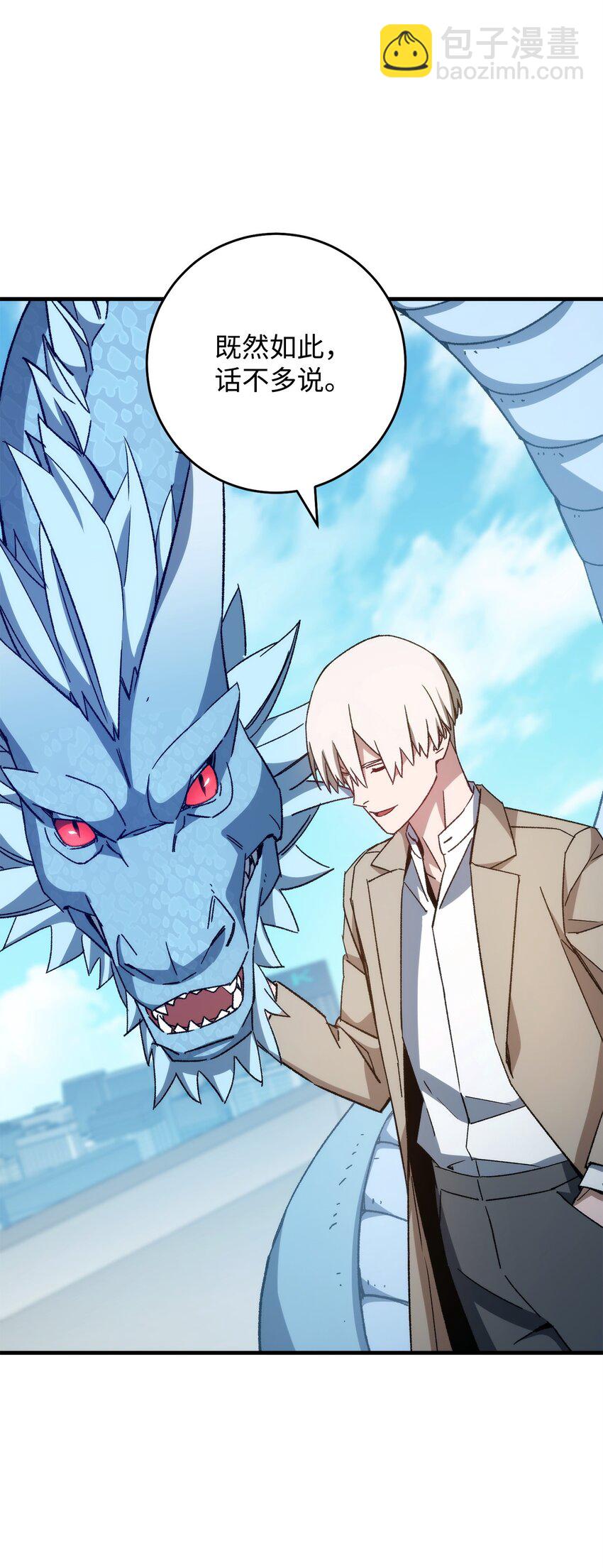 61 米勒登场(1/3)-第62话