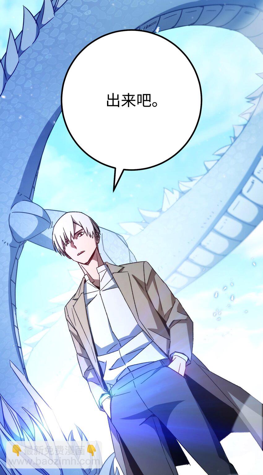 61 米勒登场(1/3)-第62话