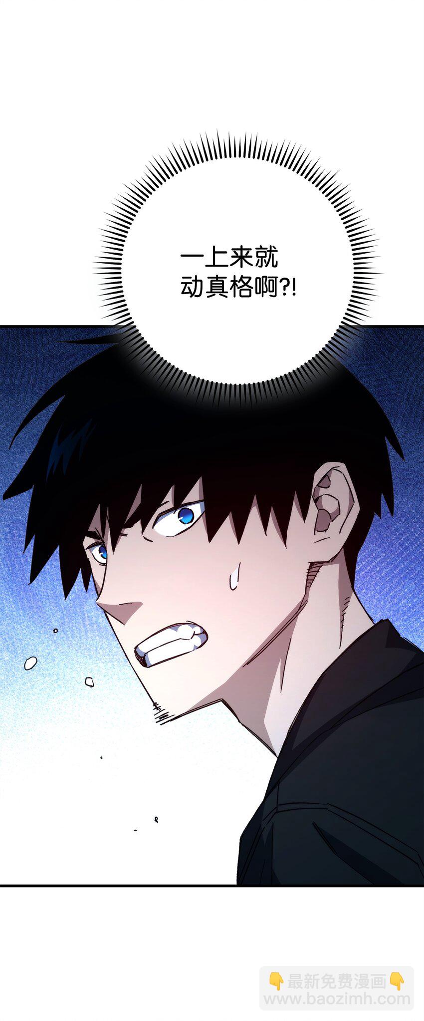 61 米勒登场(1/3)-第62话