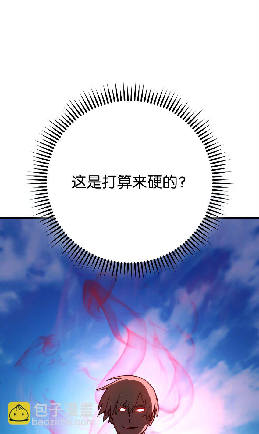 61 米勒登场(1/3)-第62话