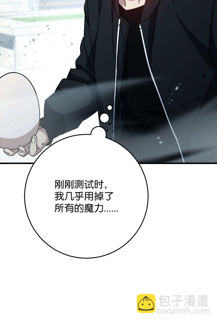 61 米勒登场(1/3)-第62话