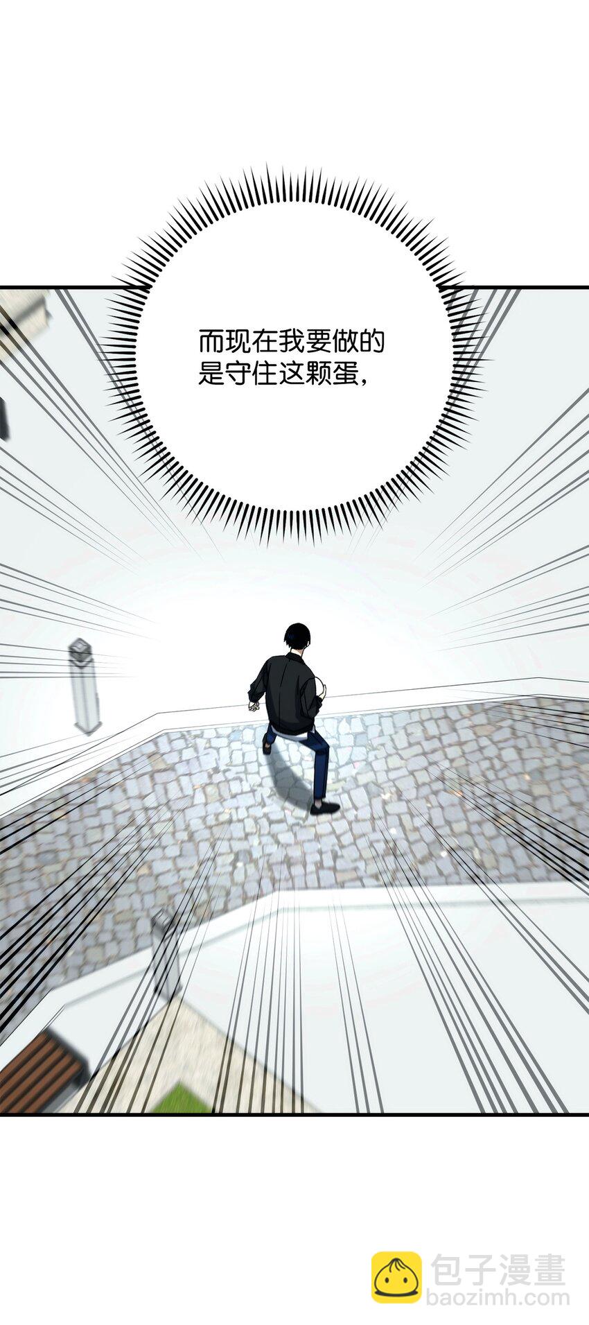 61 米勒登场(1/3)-第62话