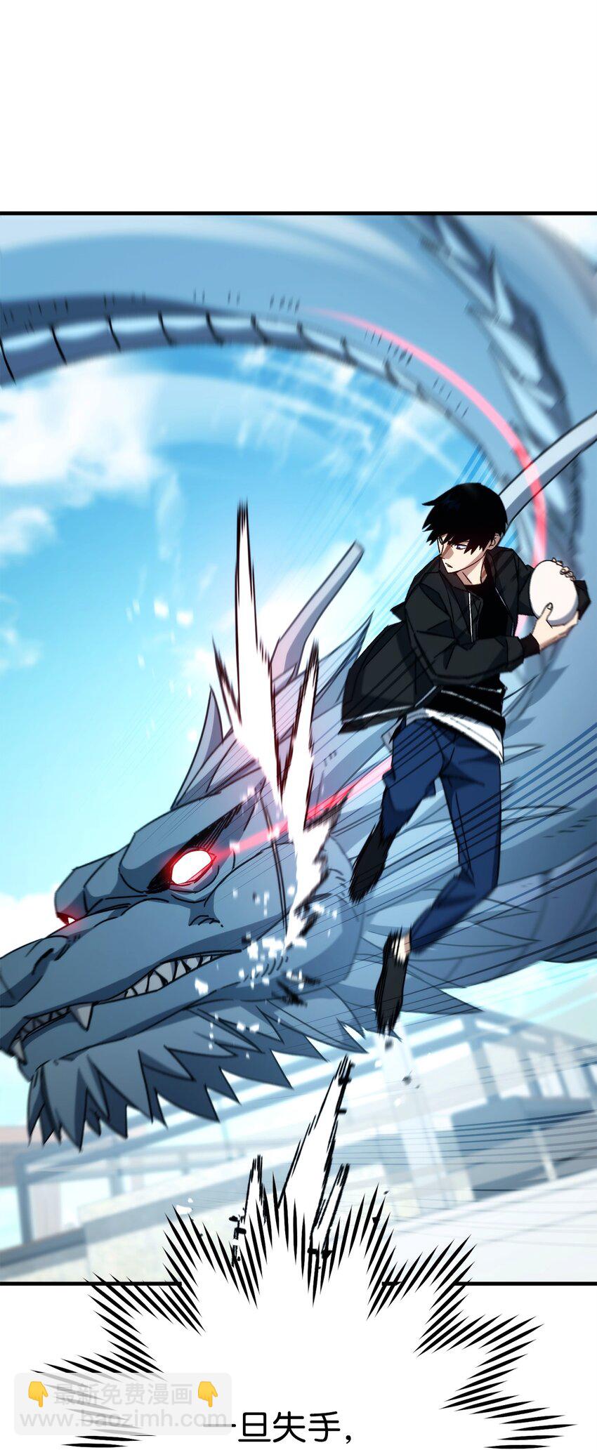 61 米勒登场(1/3)-第62话