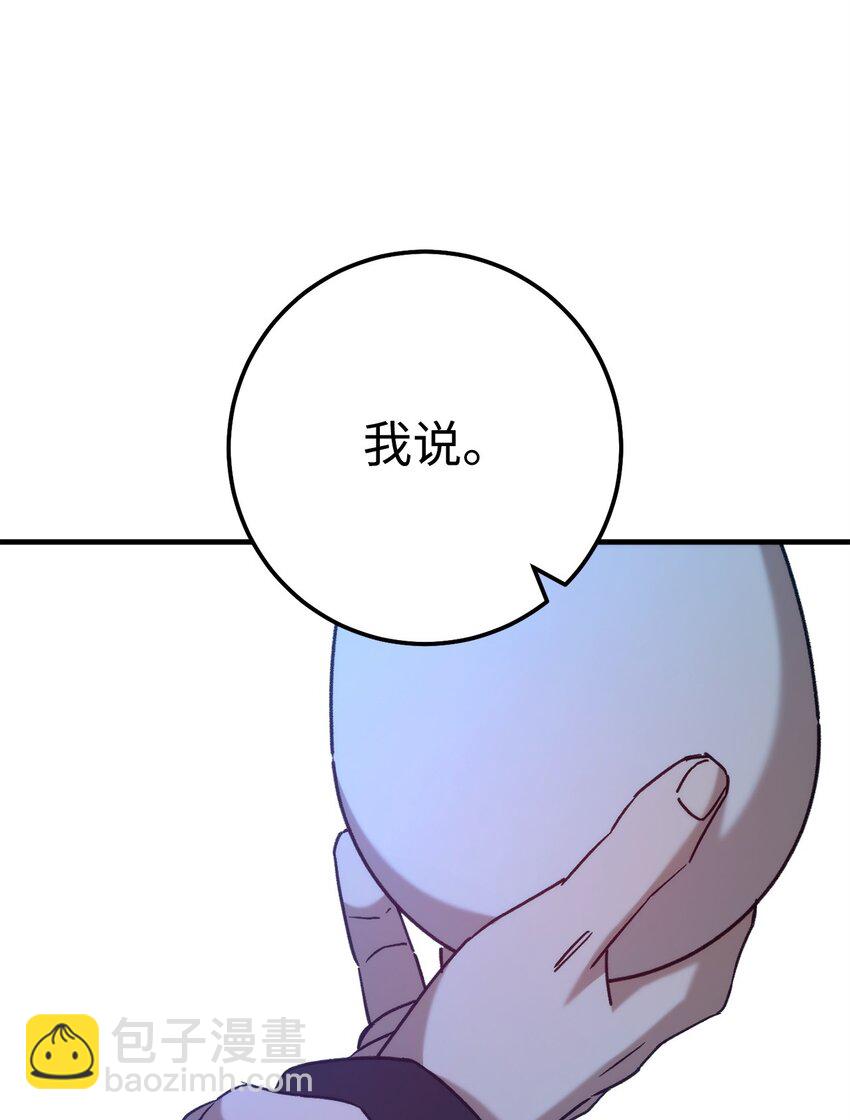 61 米勒登场(1/3)-第62话